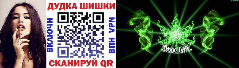 Наркошоп купить Марихуана  A PVP  Гашиш  Меф  АМФ  КОКАИН  Петровск