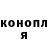 ГЕРОИН хмурый Nina Bushueva