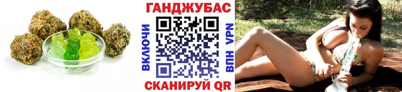 Печенье с ТГК конопля  Купить закладки  Петровск 
