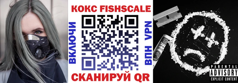 Cocaine Перу  Купить  Петровск 