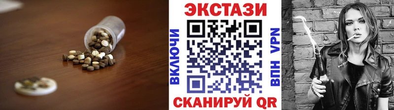 Купить где  Петровск  ЭКСТАЗИ круглые 