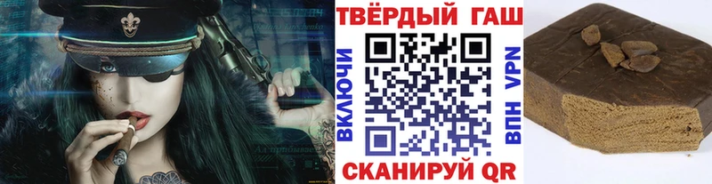 Купить  Петровск  Гашиш Ice-O-Lator 