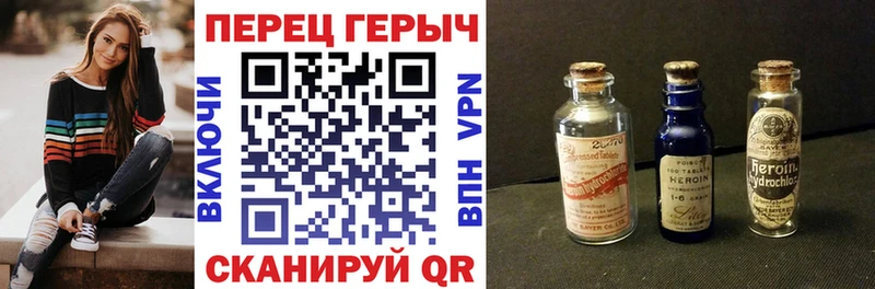 ГЕРОИН Heroin  Купить закладки  Петровск 