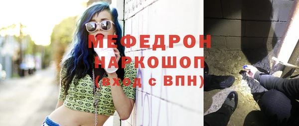 сатива Кинешма