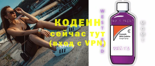 мефедрон VHQ Киреевск