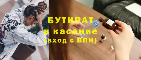сатива Кинешма
