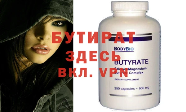 мефедрон VHQ Киреевск