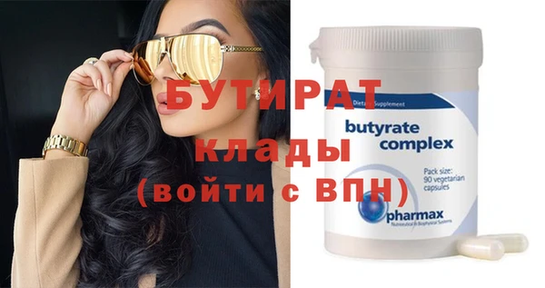 мефедрон VHQ Киреевск