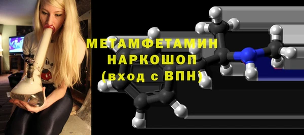мефедрон VHQ Киреевск