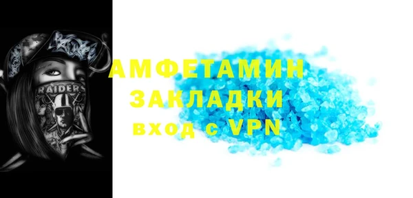 сатива Кинешма