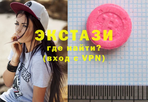 мефедрон VHQ Киреевск
