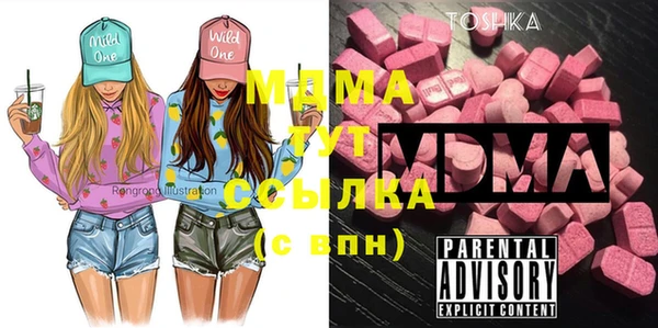 сатива Кинешма