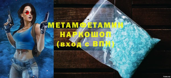 мефедрон VHQ Киреевск