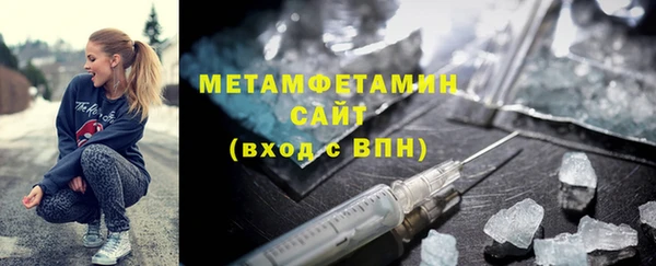 мефедрон VHQ Киреевск