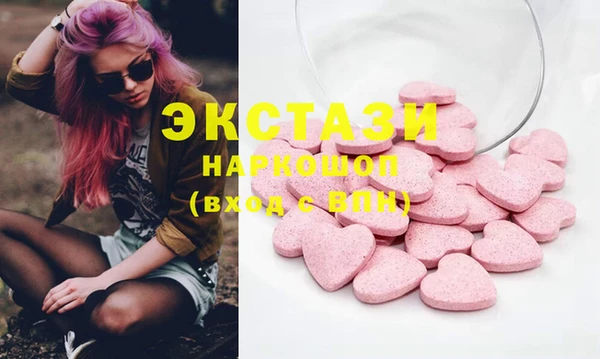 мефедрон VHQ Киреевск