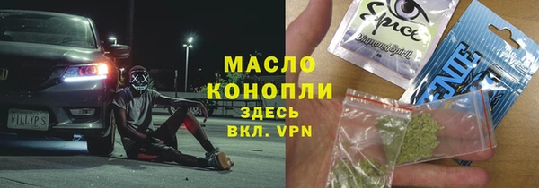 мефедрон VHQ Киреевск