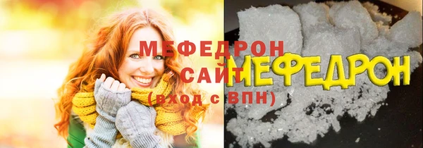 сатива Кинешма