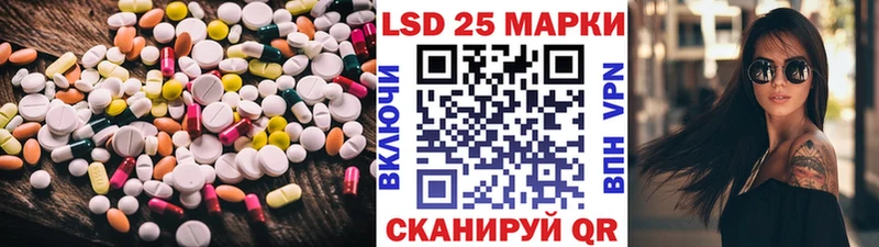 ЛСД экстази ecstasy  Купить  Петровск 