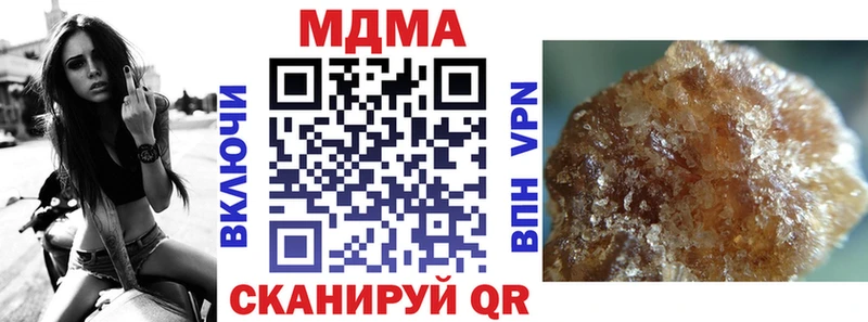 MDMA crystal  Купить  Петровск 