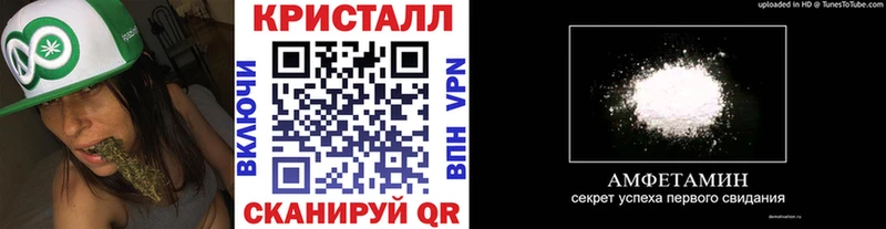Первитин пудра  Купить закладки  Петровск 