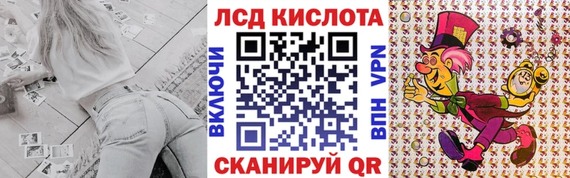 Марки NBOMe 1500мкг  Купить закладки  Петровск 
