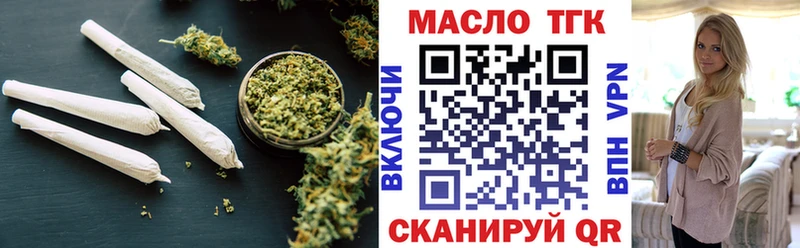 Купить закладки  Петровск  Дистиллят ТГК Wax 