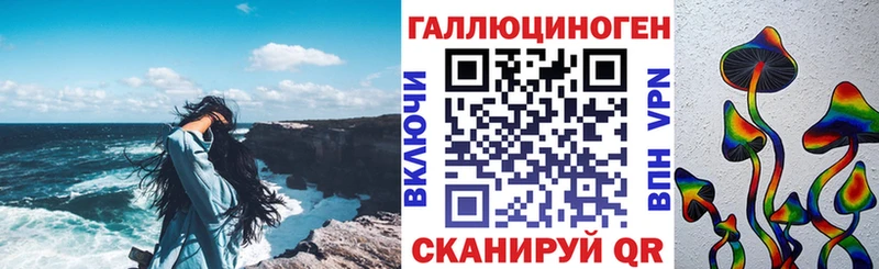 Галлюциногенные грибы ЛСД  Купить закладки  Петровск 